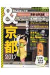 雑誌掲載②