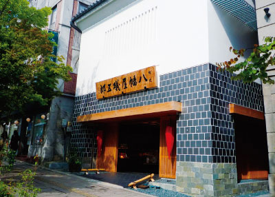 八幡屋礒五郎の店舗